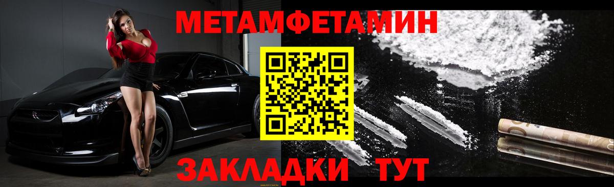 Находка  АМФ VHQ  Амфетамин  АМФЕТАМИН  сайты даркнета телеграм  Вход с VPN 