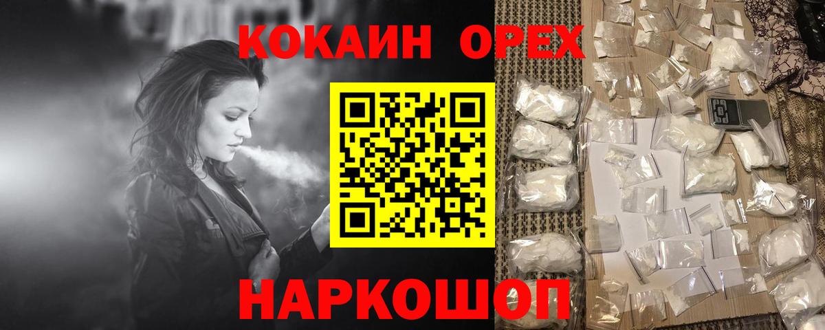 КОКАИН Колумбийский Находка