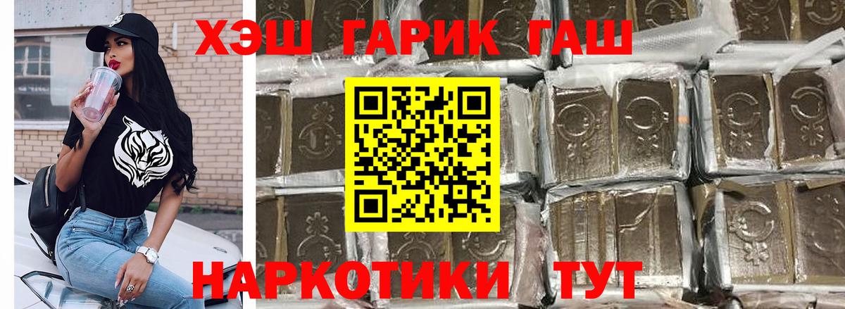 Гашиш hashish Находка