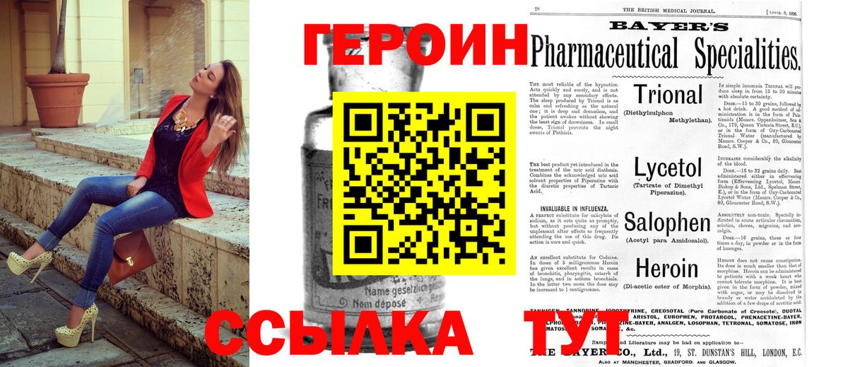Находка  МДМА  Продажа наркотиков  Вейп ТГК  Марихуана  Вход с VPN  ГАШИШ  COCAIN  Меф МЯУ МЯУ   ГАШИШ 
