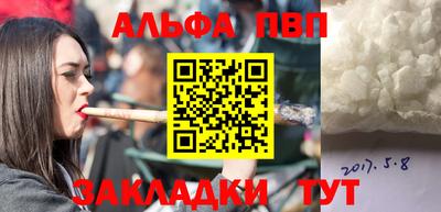 кокаин перу Мариинск