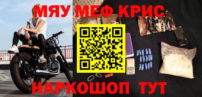 альфа пвп Малгобек