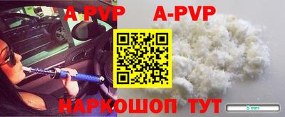 спиды Малоярославец