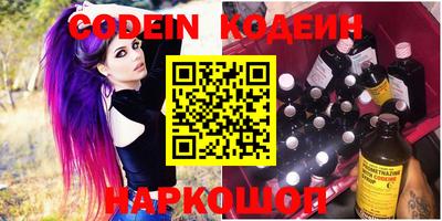 альфа пвп Малгобек
