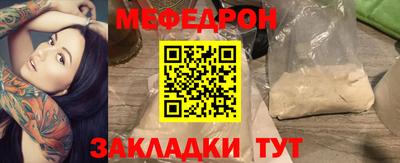 спиды Малоярославец