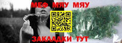 альфа пвп Малгобек
