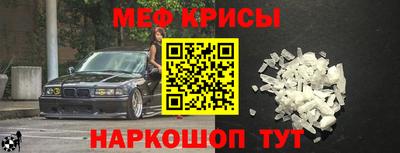 спиды Малоярославец