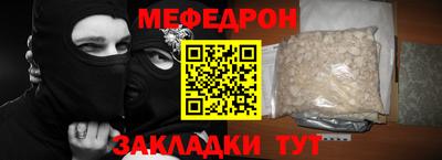 кокаин перу Мариинск