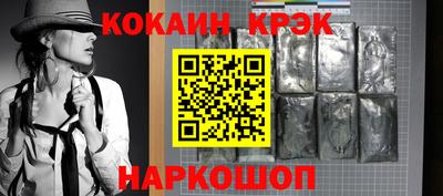спиды Малоярославец