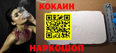 альфа пвп Малгобек