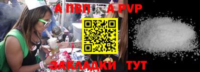 кокаин перу Мариинск