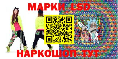 кокаин перу Мариинск