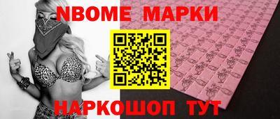 спиды Малоярославец