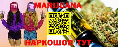 кокаин перу Мариинск