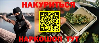 альфа пвп Малгобек