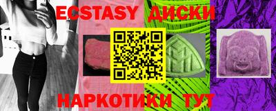 альфа пвп Малгобек