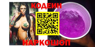 альфа пвп Малгобек
