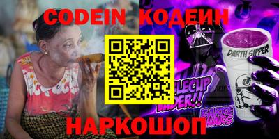 альфа пвп Малгобек