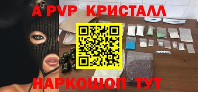 кокаин перу Мариинск