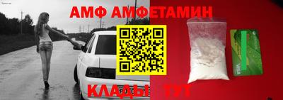 тгк Можайск