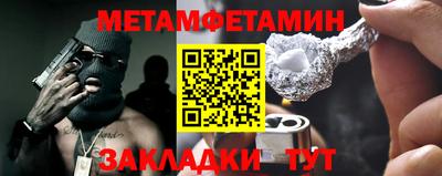 спиды Малоярославец