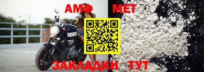 спиды Малоярославец