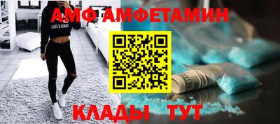 спиды Малоярославец