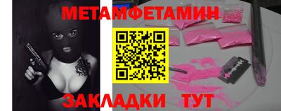 альфа пвп Малгобек