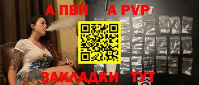 спиды Малоярославец