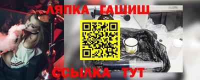 альфа пвп Малгобек