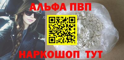 кокаин перу Мариинск