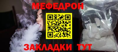 альфа пвп Малгобек