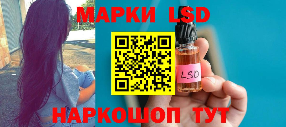 MEGA ссылки  Вход с VPN  Лсд 25 экстази ecstasy  Находка  Лсд 25 экстази кислота 