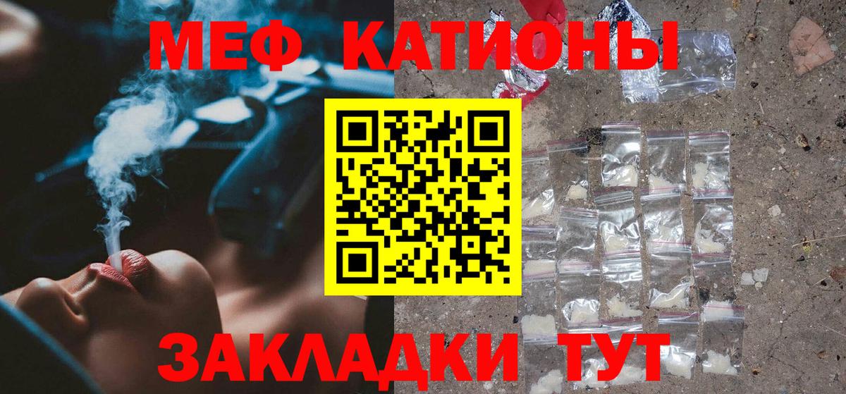 МЕФ мука Находка