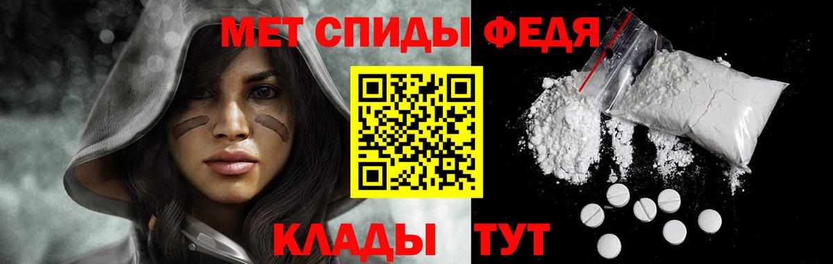 Метамфетамин Декстрометамфетамин 99.9%  Вход с VPN  Находка 
