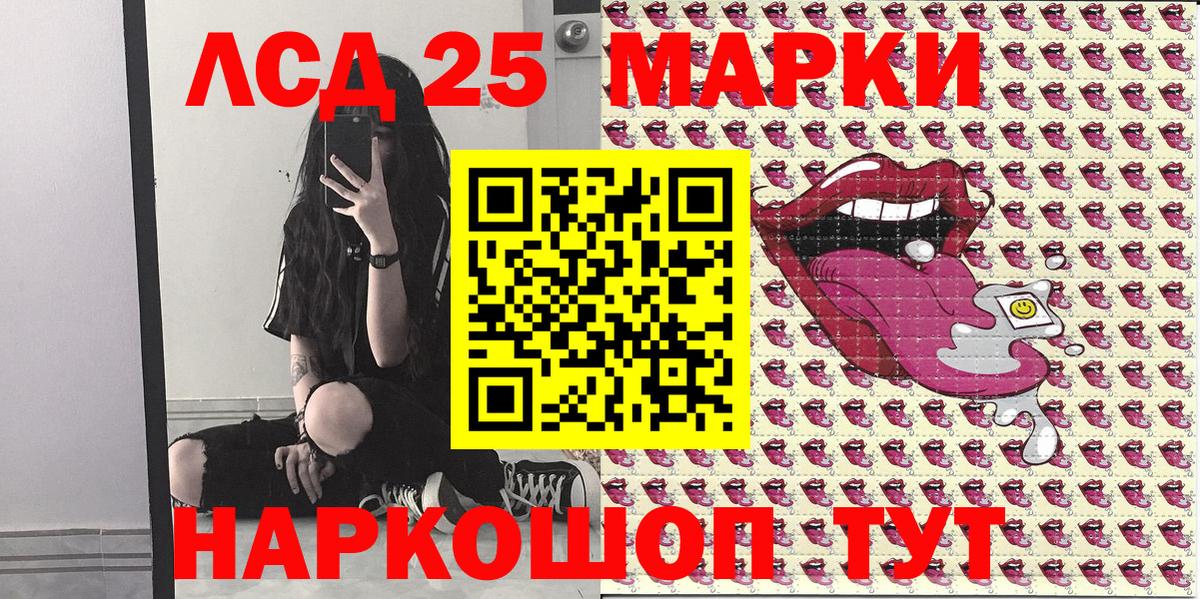 Марки N-bome 1,5мг Находка