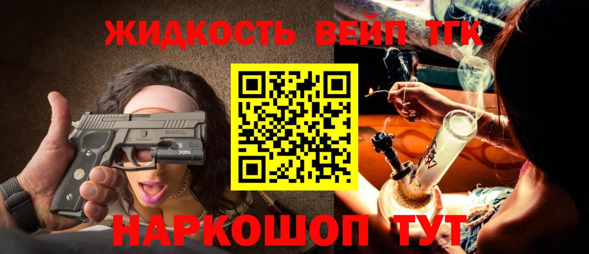Дистиллят ТГК гашишное масло  Дистиллят ТГК Wax  blacksprut tor  Находка  Вход с VPN 