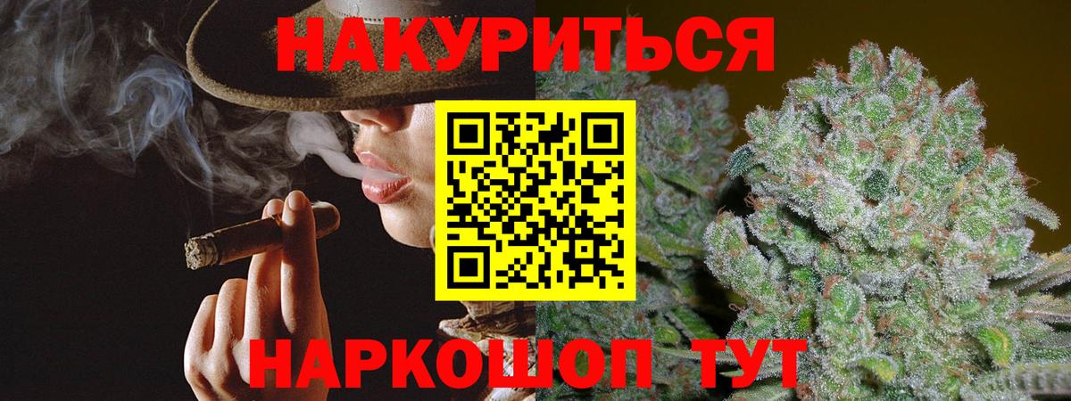 МАРИХУАНА Bruce Banner Находка