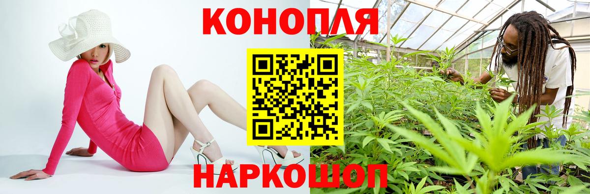 Находка  Бошки марихуана Bruce Banner  Канабис SATIVA & INDICA  Вход с VPN  Марихуана SATIVA & INDICA 